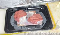 Фото приготовления рецепта: Идеальный стейк из говядины в домашних условиях - шаг №1