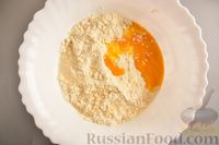 Фото приготовления рецепта: Песочные пирожки с творогом и замороженными ягодами - шаг №4