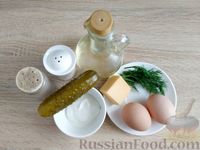 Фото приготовления рецепта: Яичница с сыром и солёными огурцами - шаг №1