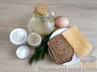 Фото приготовления рецепта: Омлет с хлебом и сыром - шаг №1