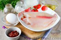 Фото приготовления рецепта: Рыба, запечённая в томатном "суфле" - шаг №1