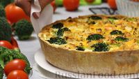 Фото приготовления рецепта: Французский пирог "Киш Лорен" с курицей, брокколи и сыром - шаг №33