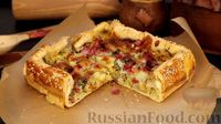 Фото приготовления рецепта: Слоёный дрожжевой пирог с картофелем, ветчиной и сыром - шаг №11