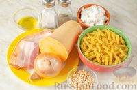 Фото приготовления рецепта: Макароны в тыквенном соусе с беконом и кедровыми орехами - шаг №1