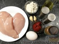 Фото приготовления рецепта: Куриное филе в томатном кляре - шаг №1