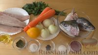 Фото приготовления рецепта: Жареная рыба под овощным маринадом - шаг №1