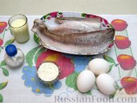 Фото приготовления рецепта: Запеканка из рыбы в яично-молочной заливке - шаг №1