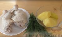 Фото приготовления рецепта: Пирог с картошкой, курицей и заварным кремом - шаг №9