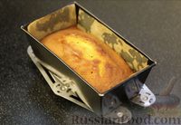 Фото приготовления рецепта: Апельсиновый кекс с сахарной глазурью - шаг №10