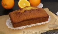 Фото приготовления рецепта: Апельсиновый кекс с сахарной глазурью - шаг №11