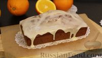 Фото приготовления рецепта: Апельсиновый кекс с сахарной глазурью - шаг №13