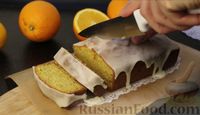 Фото приготовления рецепта: Апельсиновый кекс с сахарной глазурью - шаг №14
