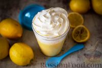 Фото приготовления рецепта: Лимонный мусс со взбитыми сливками - шаг №13