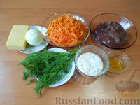 Фото приготовления рецепта: Салат «Торнадо» с куриной печенью и морковью по-корейски - шаг №1