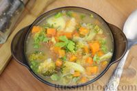 Фото приготовления рецепта: Суп из брокколи - шаг №13
