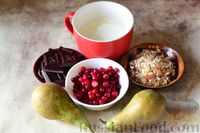 Фото приготовления рецепта: Десерт из простокваши с грушей, клюквой, шоколадом и мюсли - шаг №1