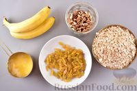 Фото приготовления рецепта: Банановый смузи с молоком и какао - шаг №7