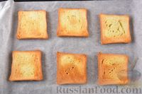 Фото приготовления рецепта: Горячие бутерброды с воздушным омлетом (в духовке) - шаг №11
