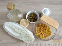 Фото приготовления рецепта: Салат из пекинской капусты с кукурузой, сыром и оливками - шаг №1