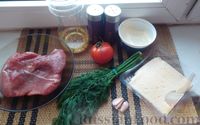 Фото приготовления рецепта: Отбивные из говядины, запечённые с сыром и помидором - шаг №1