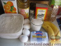 Фото приготовления рецепта: Апельсиновый кекс с бананом - шаг №1