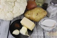 Фото приготовления рецепта: Крем-суп из цветной капусты и картофеля, с сыром - шаг №4