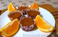 Фото к рецепту: Шоколадно-апельсиновые кексы на сметане