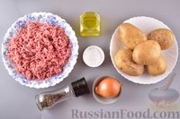 Фото приготовления рецепта: Жареная картошка с фаршем - шаг №1