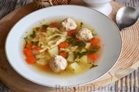 Фото к рецепту: Суп с фрикадельками и лапшой из жидкого теста