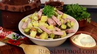 Фото к рецепту: Картофельный салат "Деревенский" с копчёным мясом и маринованными огурцами