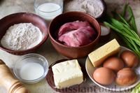 Фото приготовления рецепта: Киш с мясными фрикадельками и зелёным луком - шаг №1