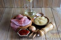 Фото приготовления рецепта: Рис с кальмарами в томатном соусе - шаг №1
