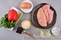 Фото приготовления рецепта: Рубленые куриные котлеты с рисом и болгарским перцем - шаг №1