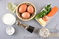 Фото приготовления рецепта: Омлет с фасолью, овощами и сыром - шаг №1