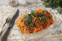 Фото к рецепту: Слоёный салат с ветчиной, морковью по-корейски и грибами