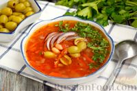 Фото к рецепту: Греческий томатный суп с фасолью и оливками