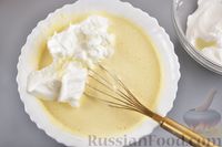 Фото приготовления рецепта: Йогуртовый пирог-суфле (без муки) - шаг №12