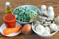 Фото приготовления рецепта: Стручковая фасоль, тушенная с зелёным горошком и грибами, в томатном соусе - шаг №1