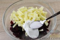 Фото приготовления рецепта: Салат из свеклы и яблок со сметаной - шаг №5