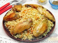 Фото приготовления рецепта: Куриные крылышки, запечённые с рисом - шаг №18