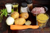 Фото приготовления рецепта: Сливочный суп с фрикадельками и вермишелью - шаг №1