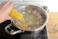 Фото приготовления рецепта: Сливочный суп с фрикадельками и вермишелью - шаг №9