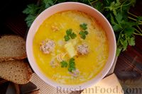 Фото приготовления рецепта: Сливочный суп с фрикадельками и вермишелью - шаг №14