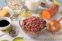 Фото приготовления рецепта: Мясные фрикадельки, запечённые в сливочно-сырном соусе - шаг №1