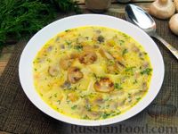 Фото приготовления рецепта: Сливочный суп с грибами и плавленым сыром - шаг №16