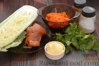 Фото приготовления рецепта: Салат из пекинской капусты с копчёной курицей и морковью по-корейски - шаг №1