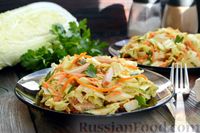 Фото приготовления рецепта: Салат из пекинской капусты с копчёной курицей и морковью по-корейски - шаг №9