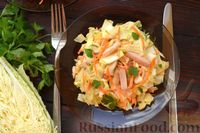 Фото приготовления рецепта: Салат из пекинской капусты с копчёной курицей и морковью по-корейски - шаг №10
