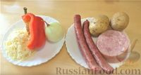 Фото приготовления рецепта: Булочки-кармашки с копчёностями, овощами и сыром - шаг №6