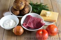 Фото приготовления рецепта: Картофельная запеканка с мясом и помидорами под сыром - шаг №1